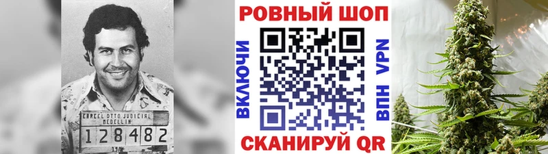 Сколько стоит Кологрив Гашиш Канабис Меф