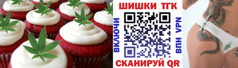 hydra ссылки  Кологрив  Cannafood марихуана 