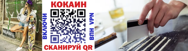 КОКАИН 98%  OMG как зайти  Кологрив 