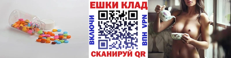 ЭКСТАЗИ Cube  Кологрив 