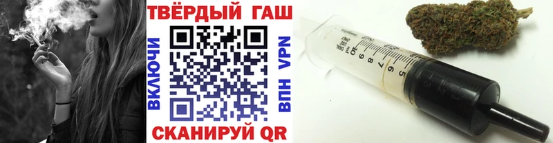 наркота  blacksprut сайт  ГАШ hashish  Кологрив 
