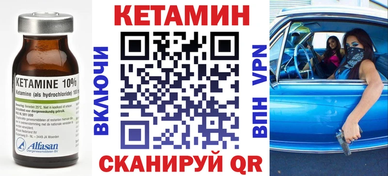 маркетплейс официальный сайт  Кологрив  Кетамин VHQ  даркнет сайт 