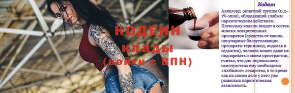 мефедрон мука Каменка