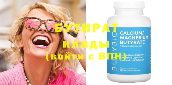 хмурый Карпинск