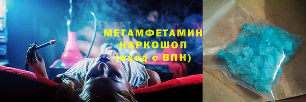 прущие грибы Кинешма