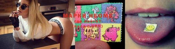 марихуана Каменск-Шахтинский