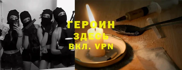ГАЛЛЮЦИНОГЕННЫЕ ГРИБЫ Киренск