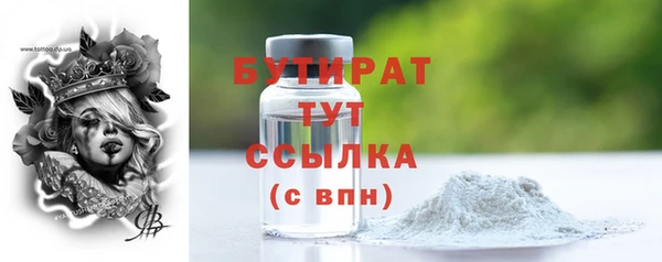 прущие грибы Кинешма