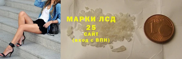 ГАЛЛЮЦИНОГЕННЫЕ ГРИБЫ Киренск