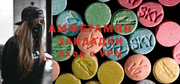 прущие грибы Кинешма