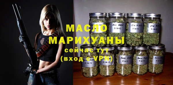 дистиллят марихуана Касимов
