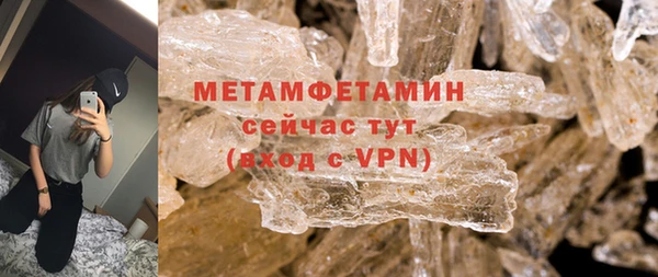 хмурый Карпинск