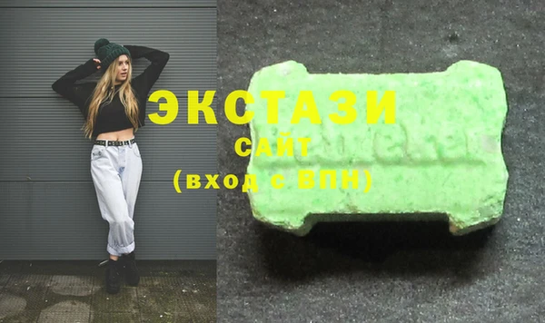 хмурый Карпинск