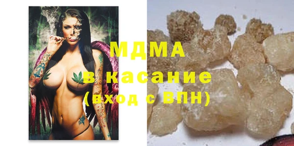 дистиллят марихуана Касимов
