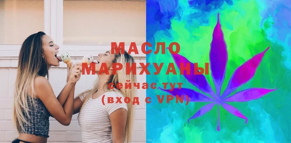 ГАЛЛЮЦИНОГЕННЫЕ ГРИБЫ Киренск