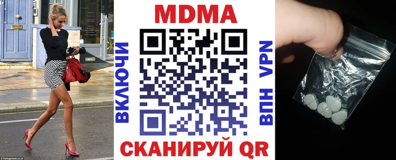 МДМА кристаллы  Кологрив 