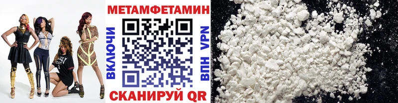 где купить наркоту  Кологрив  МЕТАМФЕТАМИН винт 