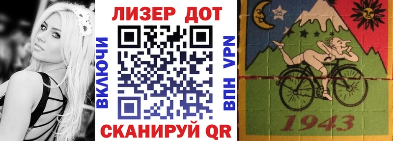 Марки 25I-NBOMe 1,8мг  Кологрив 