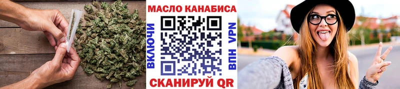 закладки  Кологрив  ТГК гашишное масло 